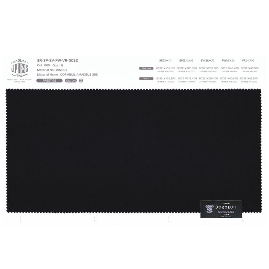 人気特価激安 Dormeuil J Press パターンメイド スーツ A体 Amadeus 365 プレーンツイル 無地 ネイビー ２釦 センターベント 3シーズンモデル ３週間程度 Classics ２ 国産 Hungarianconsulate Org Np