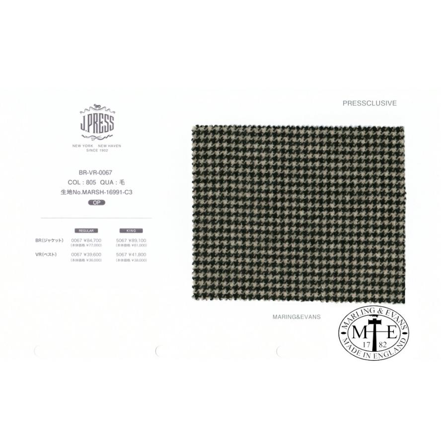 即日出荷 Jプレス J Press ジェイ プレス Men パターンメイド 国内縫製 Ab体 Maring Evans 千鳥格子柄 ツイード ジャケット ３つ釦段返り フックベント １型 ２０ 注目の Blog Lonolife Com