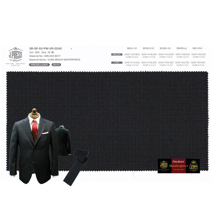 J.PRESS Jプレス J.PRESS(ジェイ・プレス) MEN パターンメイド A体 
