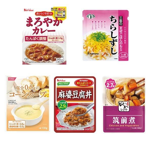 送料無料】 はじめてセット(たんぱく調整) 低たんぱく米 低たんぱく