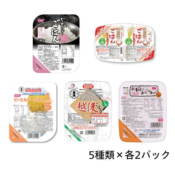 送料無料】ごはん食べ比べセット(たんぱく調整) 低たんぱく 腎臓病食