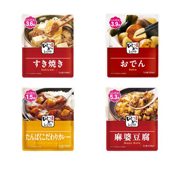 低たんぱく 腎臓病食 おかず ゆめレトルト おかず 10種セット (10種類各1個)キッセイ薬品 がんもどきの通販 | 惣菜・調理品の価格比較ならビカム