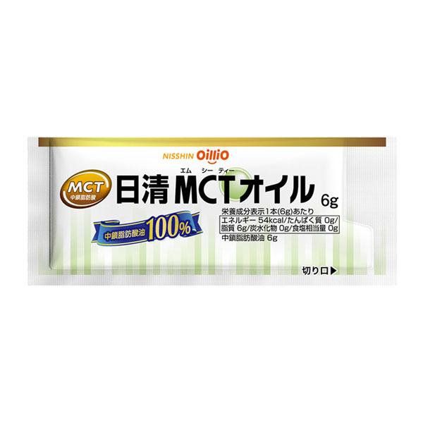 低たんぱく 腎臓病食 高カロリー食品 日清MCTオイル 6g×30 日清オイリオ｜b-style-msc
