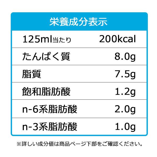 取寄】介護食 流動食 リカバリーMini ω3 ミルクティー味 125ml×12本×2箱 :10010065:ビースタイルYahoo!店 - 通販 - Yahoo!ショッピング 取寄】介護食 流動食 リカバリーMini ω3 ミルクティー味 125ml×12本×2箱 :10010065:ビースタイルYahoo!店 - 通販 - Yahoo!ショッピング