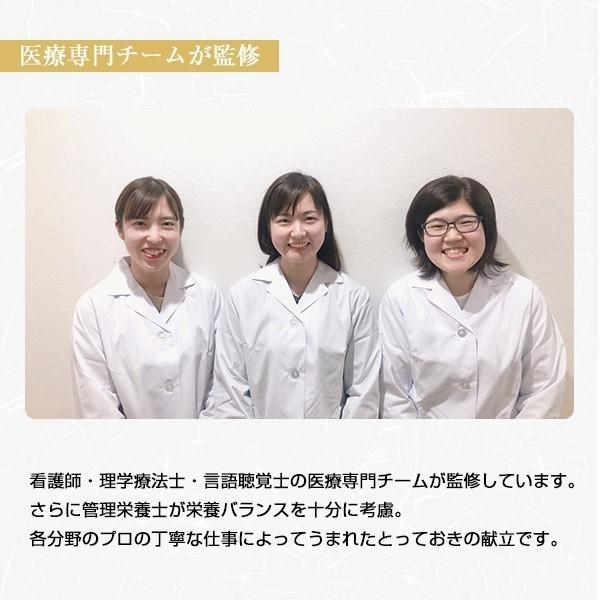【冷凍】みしまの御膳みやびお肉セット（6食）【低カロリー】【減塩】 | みしまの御膳みやび | 02