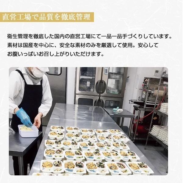 【冷凍】みしまの御膳みやびお肉セット（6食）【低カロリー】【減塩】 | みしまの御膳みやび | 04