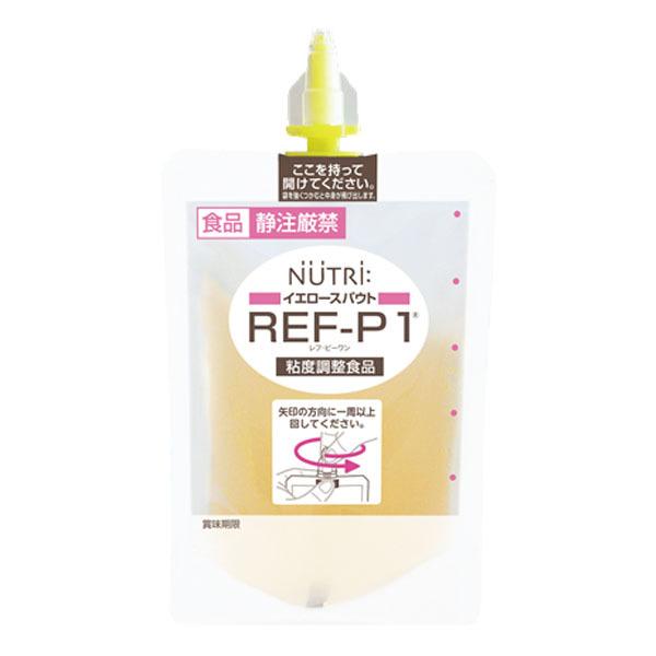 NUTRI イエロースパウト　REF-P1粘度調整食品　58袋 取寄】介護食 REF-P1 イエロースパウト 90g×9袋×3箱 粘度調整食品