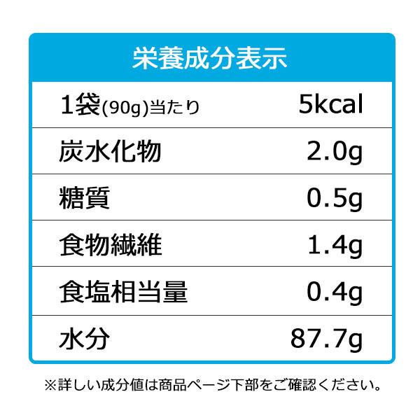 取寄】介護食 REF-P1 イエロースパウト 90g×9袋×3箱 粘度調整食品