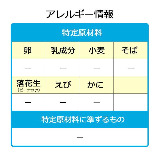 取寄】介護食 REF-P1 イエロースパウト 90g×9袋×3箱 粘度調整食品