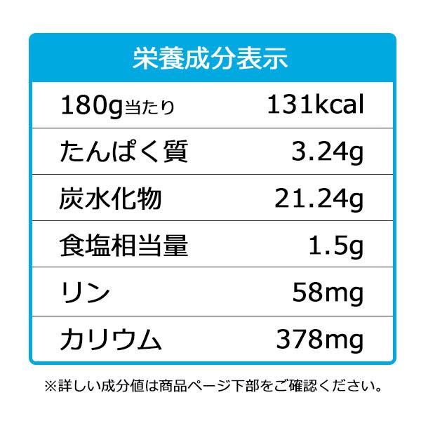 減塩野菜カレー 180g｜b-style-msc｜02