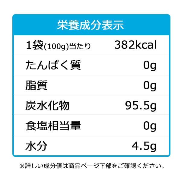 粉飴 1kg　｜b-style-msc｜02