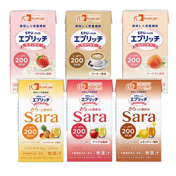 送料込】栄養サポートはじめてセット（飲料）【高カロリー