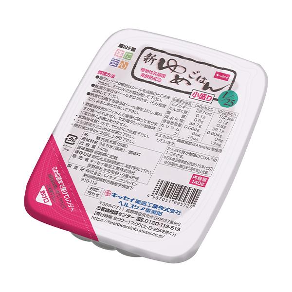 新ゆめごはん1/25小盛り 140g×30個 : ビースタイルYahoo!店 - 通販