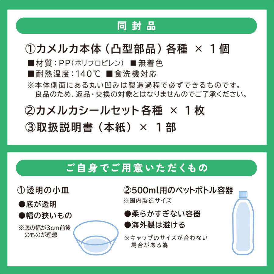 簡易食物硬さ測定器 カメルカ2種セット |  | 05