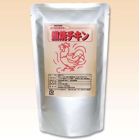 介護食 ぬくもりミキサー業務用 照焼チキン 500ｇ ホリカフーズ | 