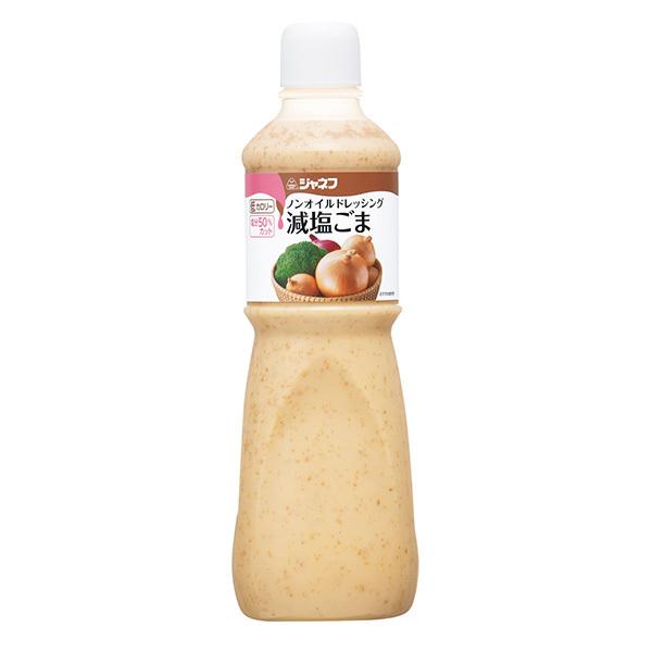 最大72%オフ! ノンオイルドレッシング 減塩ごま 1000ml キユーピー ジャネフ 最大72%オフ! ノンオイルドレッシング 減塩ごま 1000ml キユーピー ジャネフ