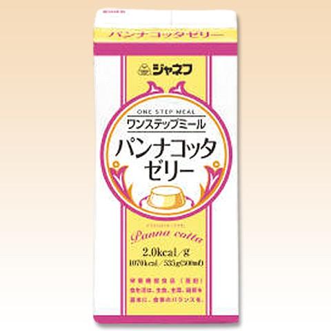 高カロリーゼリー ワンステップミール パンナコッタゼリー 535ｇ ビースタイルyahoo 店 通販 Yahoo ショッピング