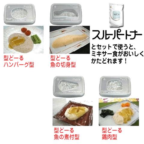 介護用品 介護食成型用 盛り付けサポート 型どーる ハンバーグ型 10入り 10994 ビースタイルyahoo 店 通販 Yahoo ショッピング