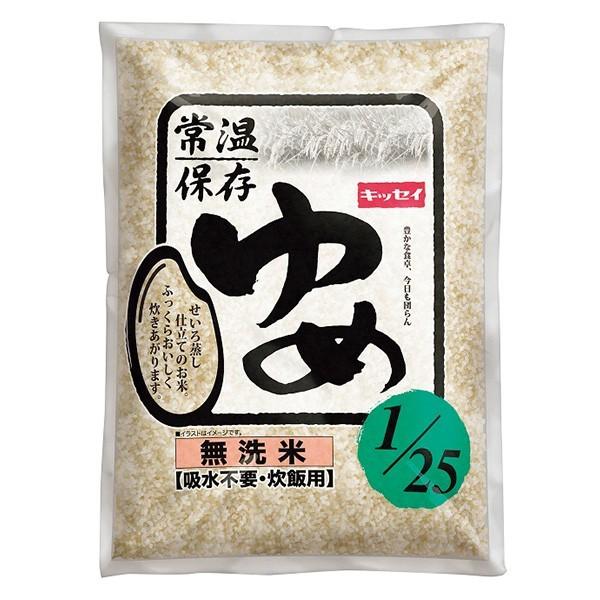 518円 店舗 低たんぱく 腎臓病食 ゆめ1 25 1kg 低たんぱく米 キッセイ