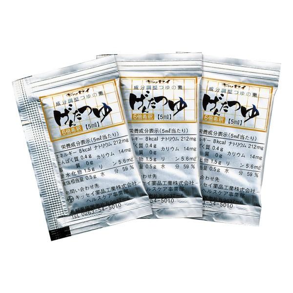 入手困難 腎臓病食 低リン 低カリウム 低たんぱくつゆ げんたつゆ 5ml×100袋 入手困難 腎臓病食 低リン 低カリウム 低たんぱくつゆ げんたつゆ 5ml×100袋