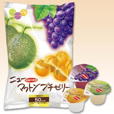 低たんぱく 腎臓病食 高カロリーゼリー ニューマクトン プチゼリー