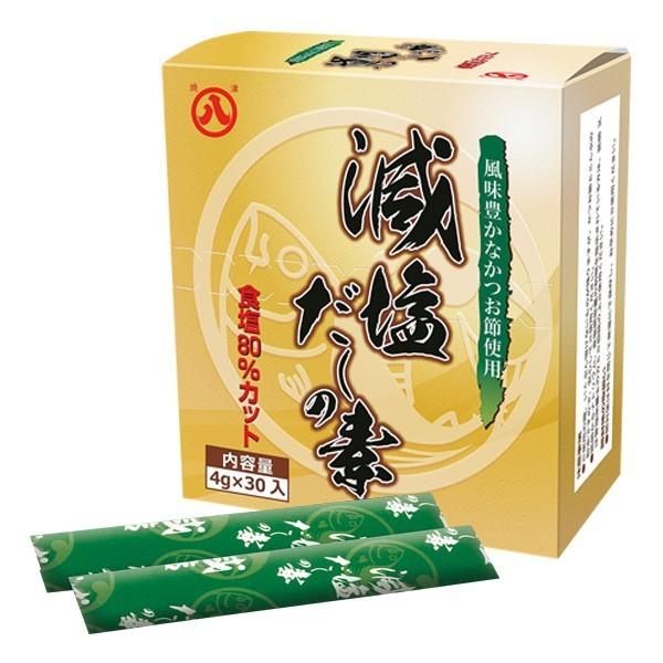 腎臓病食 減塩 減塩だし　減塩だしの素　4g×30包 | 
