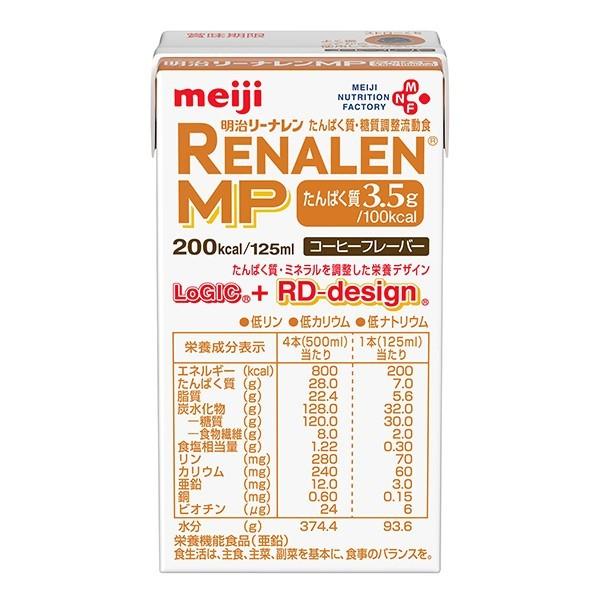 取寄】低たんぱく 腎臓病食 高カロリー飲料 明治 リーナレンMP コーヒーフレーバー 125ml×24本 :12242:ビースタイルYahoo!店 - 通販 - Yahoo!ショッピング 取寄】低たんぱく 腎臓病食 高カロリー飲料 明治 リーナレンMP コーヒーフレーバー 125ml×24本 :12242:ビースタイルYahoo!店 - 通販 - Yahoo!ショッピング