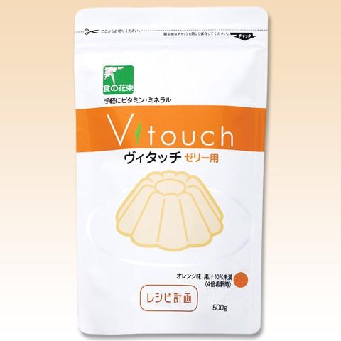 【取寄】レシピ計画　ヴィタッチゼリーオレンジ 500ｇ×20袋
