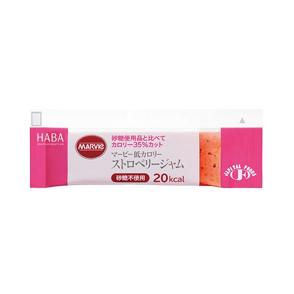マービー低カロリー ストロベリージャム 13g×50 【超特価sale開催!】 マービー低カロリー ストロベリージャム 13g×50 【超特価sale開催!】