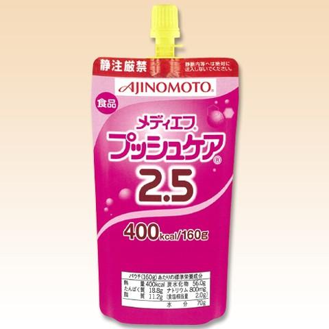 メディエフ プッシュケア 2.5 160g×18本 取寄】ネスレ メディエフ プッシュケア2.5 400kcal 160g×18個