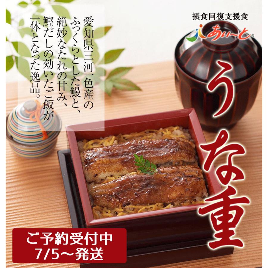 あいーと　介護食　13種類　24食 楽天市場】【介護食】冷凍 あいーと セットC 24食入り 舌で