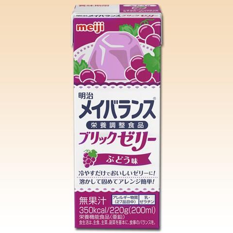 明治（meiji） 【取寄】介護食 メイバランス ブリックゼリー ぶどう味