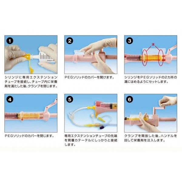 【取寄】介護用品 ニプロENシリンジ DS30ML-IS3 |  | 01