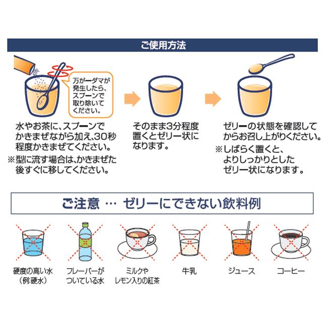 介護食 あっというまゼリー 500g 日清オイリオ とろみ剤 ゲル化剤 ビースタイルyahoo 店 通販 Yahoo ショッピング