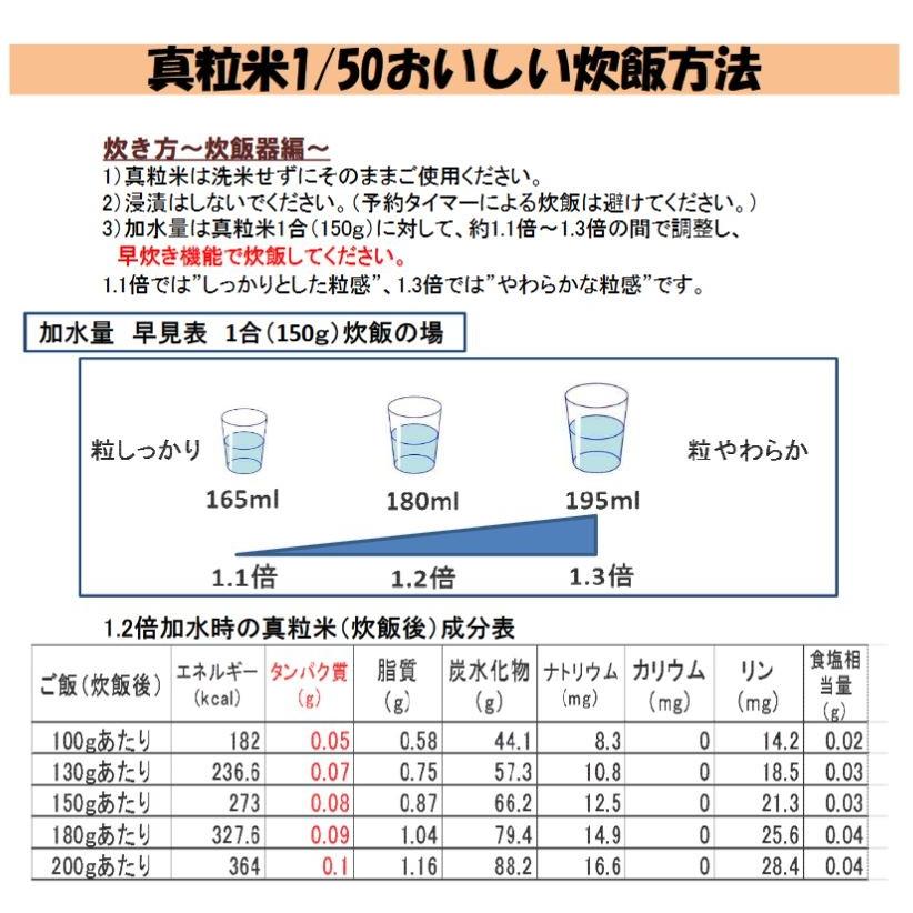 宅配 真粒米 1 25 3kg ecufilmfestival.com