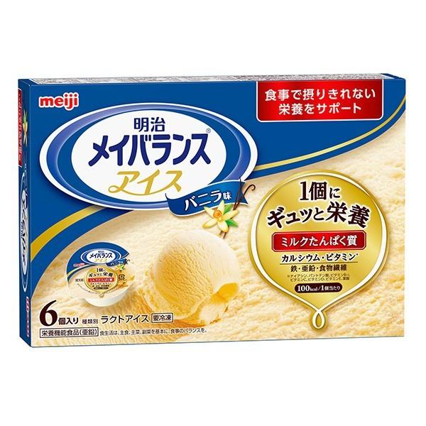 冷凍栄養強化食 定番スタイル 明治メイバランスアイス バニラ味 送料無料 80ml×6個 アイスクリーム