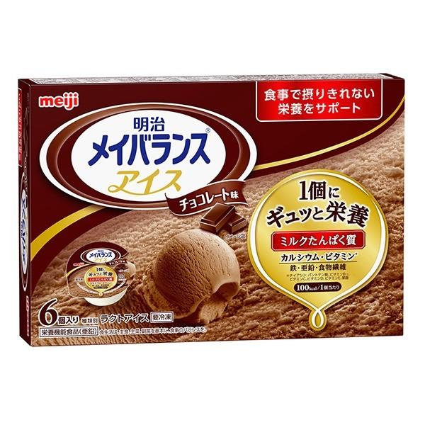 【冷凍栄養強化食】明治メイバランスアイス チョコレート味 80ml×6個 アイスクリーム