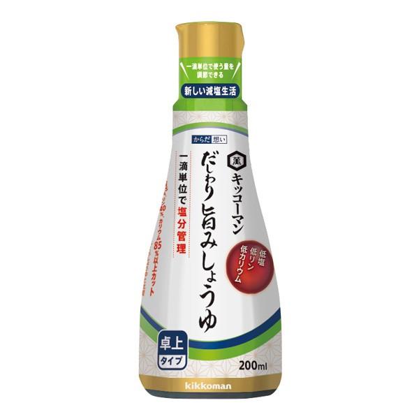 腎臓病食 低塩 低リン 低カリウム からだ想い だしわり旨みしょうゆ 200ml｜b-style-msc