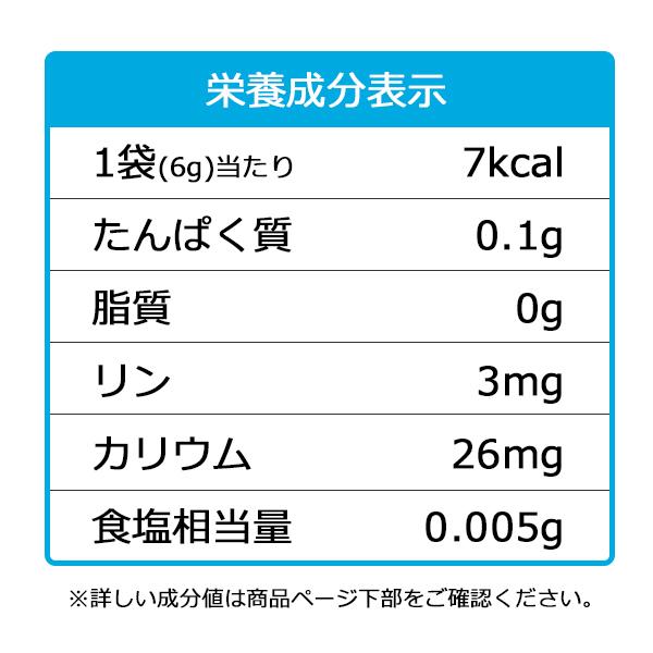 腎臓病食 減塩 PREMIUMケチャップ食塩無添加 ミニパック 6g×10｜b-style-msc｜02