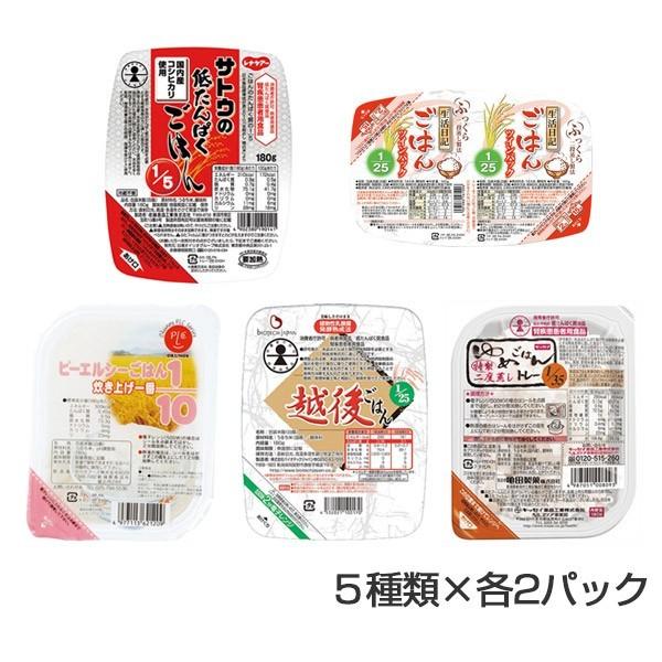 低たんぱく主食 送料無料 ごはん食べ比べセット 稲穂 腎臓病食 低たんぱく米 Gohanset ビースタイルyahoo 店 通販 Yahoo ショッピング
