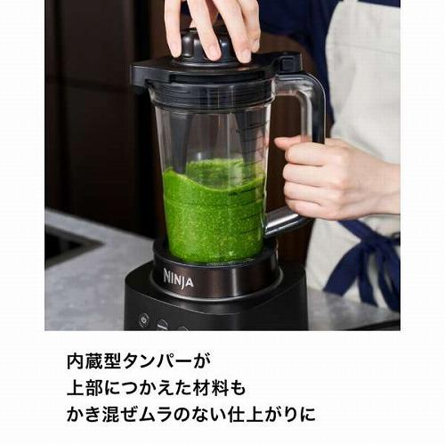 Shark（シャーク） シャークニンジャ Stealth iQ ミキサー ブレンダー