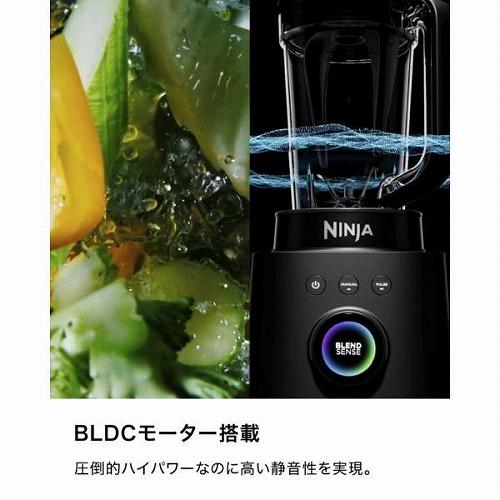 Shark（シャーク） シャークニンジャ Stealth iQ ミキサー ブレンダー