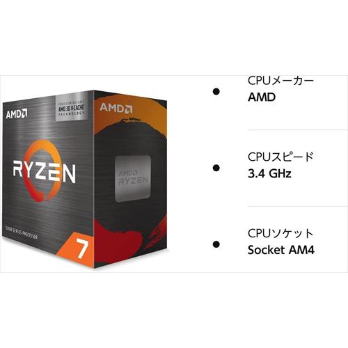 AMD Ryzen 7 5800X3D without cooler 3．4GHz 8コア 16スレッド 100MB 105W 100−1,00000651WOF CPU｜b-surprisep｜03