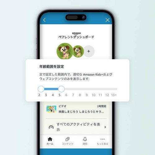 amazon Fire HD 8 キッズモデル (8インチ) 3GB RAM (2024年発売