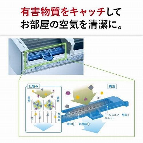 三菱（MITSUBISHI） エアコン 本体のみ 6畳・単相100V 霧ヶ峰 R