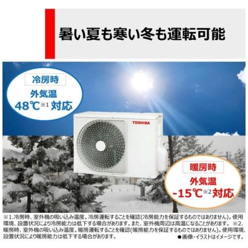 TOSHIBA（東芝） エアコン 本体のみ 2024年 N-Mシリーズ おもに6畳用 