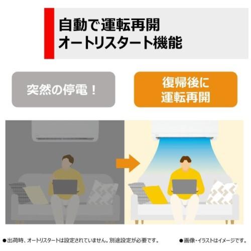 TOSHIBA（東芝） エアコン 本体のみ 2024年 N-Mシリーズ おもに6畳用