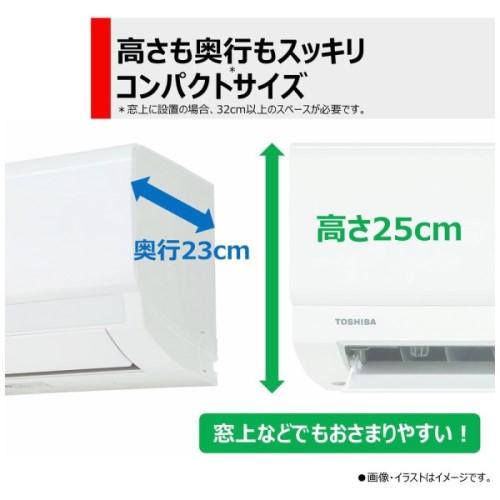 TOSHIBA（東芝） エアコン 本体のみ 2024年 N-Mシリーズ おもに6畳用 