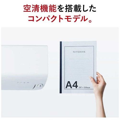 三菱（MITSUBISHI） エアコン 本体のみ (霧ヶ峰) おもに6畳用 (冷房：6