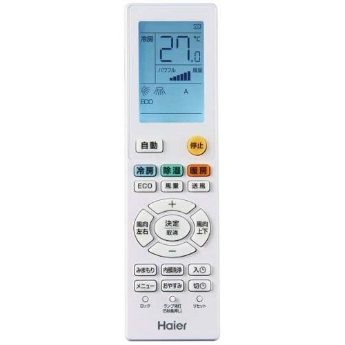 Haier（ハイアール） 壁掛型 ルームエアコン 2025年モデル huu（フー 